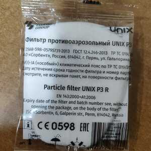 Фильтр UNIX Р3 (предфильтры)