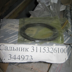 САЛЬНИК 3115326100
