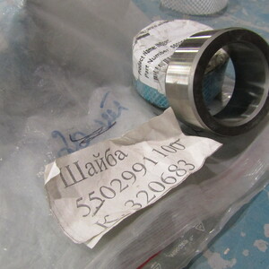 ШАЙБА 5502991100