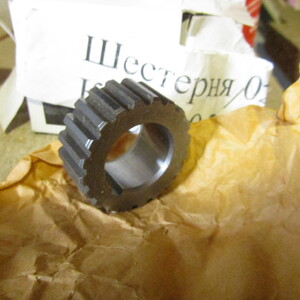 ШЕСТЕРНЯ 020039800