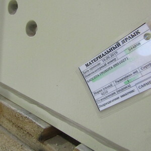 КАССЕТА ГРОХОТА SN510271