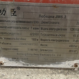 ЛЕБЕДКА ПРОХОДЧЕСКАЯ ЛПЭР 63-1500У