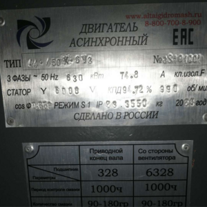177-568 • Продажа Агрегат насосный
