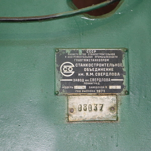 МФ 163-314 • Продажа копировально-фрезерного станка, модель 6441ПР в г. Химки