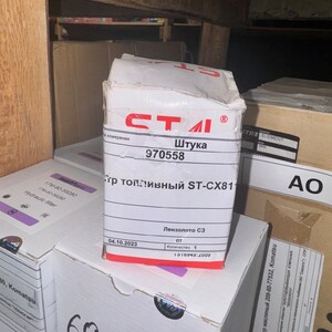 197-741 • Фильтра Donaldson, Baldwin Filters, Komatsu, HIFI Filter, Bobcat, Fleetguard, Kentek и др.