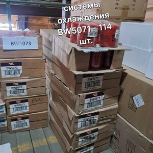 197-741 • Фильтра Donaldson, Baldwin Filters, Komatsu, HIFI Filter, Bobcat, Fleetguard, Kentek и др.