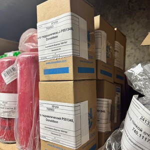 197-741 • Фильтра Donaldson, Baldwin Filters, Komatsu, HIFI Filter, Bobcat, Fleetguard, Kentek и др.