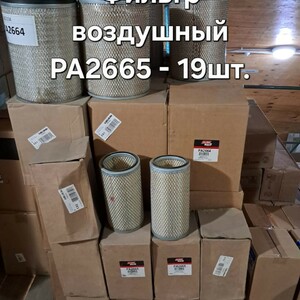 197-741 • Фильтра Donaldson, Baldwin Filters, Komatsu, HIFI Filter, Bobcat, Fleetguard, Kentek и др.