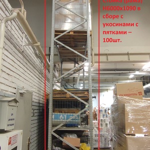 200-095 • Продажа Б/У грузовых стеллажей с площадки ГМ ООО ЛЕНТА ТК75 г. Барнаул