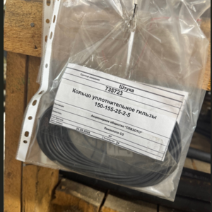 202-824 • Запчасти к надстройкам и колесным шасси