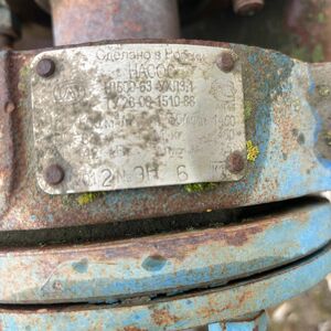 НАСОС 1Д500-63 БЕЗ ЭЛ-ДВ