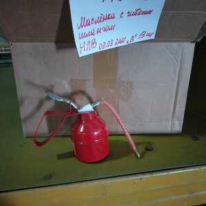 Масленка с гибким шлангом 77P505