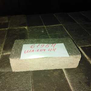 Кирпич ШЛ-1.0 44 ГОСТ 5040