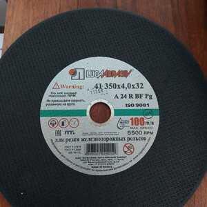 ДИСК ОТРЕЗНОЙ 41 350Х4Х32 24 Q BF