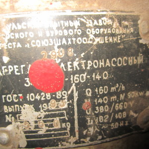 Насос ЭЦВ-12-160-140