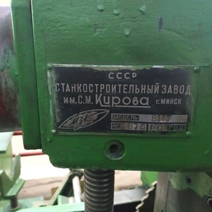 станок отрезной 8в66 69г