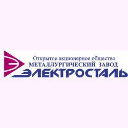 АО «Металлургический завод «Электросталь»