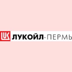 ООО «ЛУКОЙЛ-ПЕРМЬ»