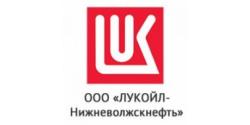 ООО «ЛУКОЙЛ-Нижневолжскнефть»