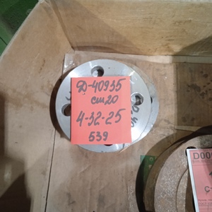 Фланец 32мм; 25кгс/см2; ГОСТ 12820-80 4-32-25 Ст20