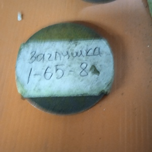 Заглушка Dу65мм; 8мм; сталь 20; ОСТ 36-47-81; I 65x8